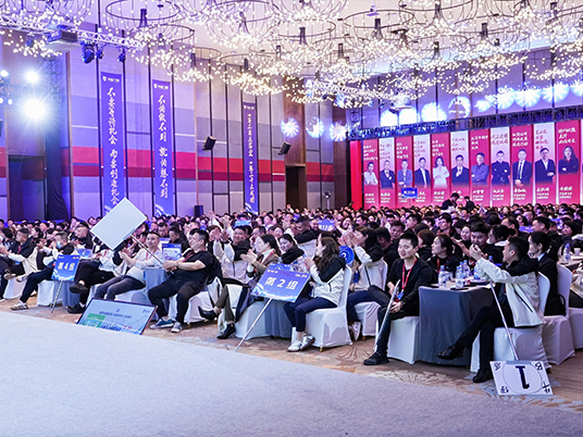 伊盾門窗經(jīng)銷商學習風采