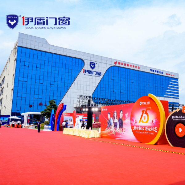 智造未來 窗見卓越——伊盾門窗智能制造基地引領行業新標桿