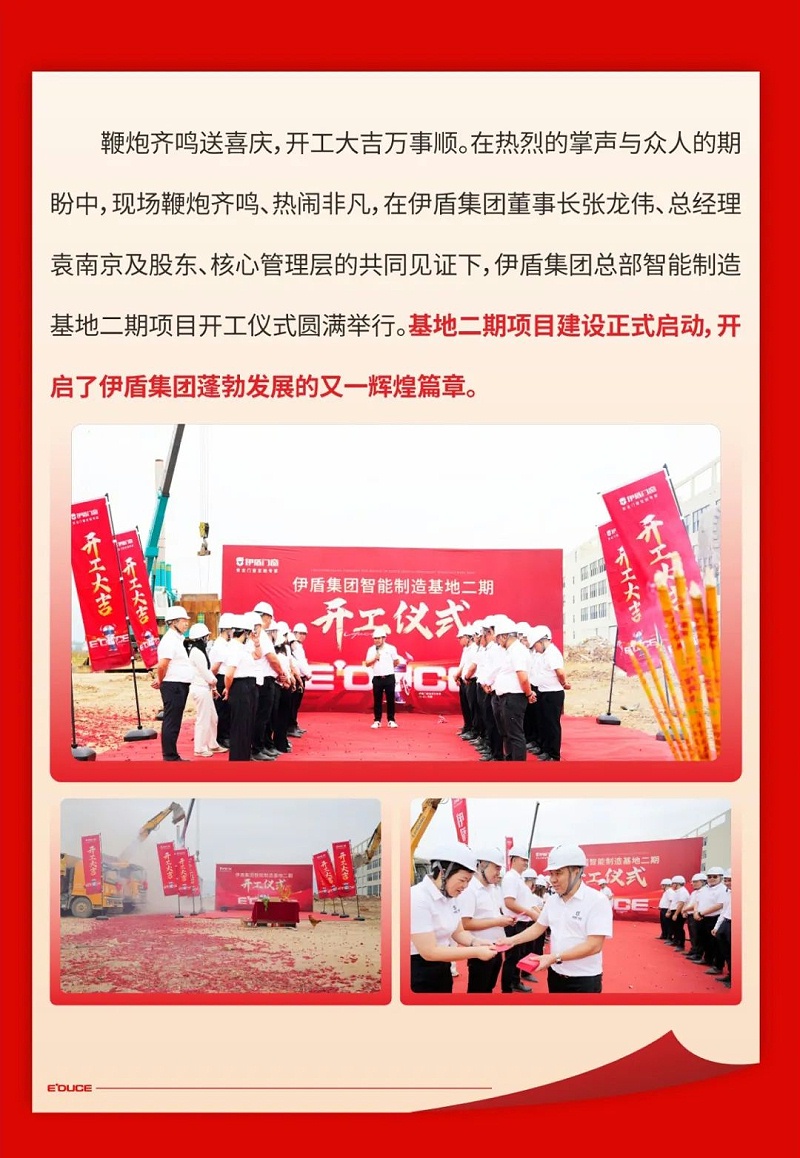 微信圖片_2025-04-10_160058_616