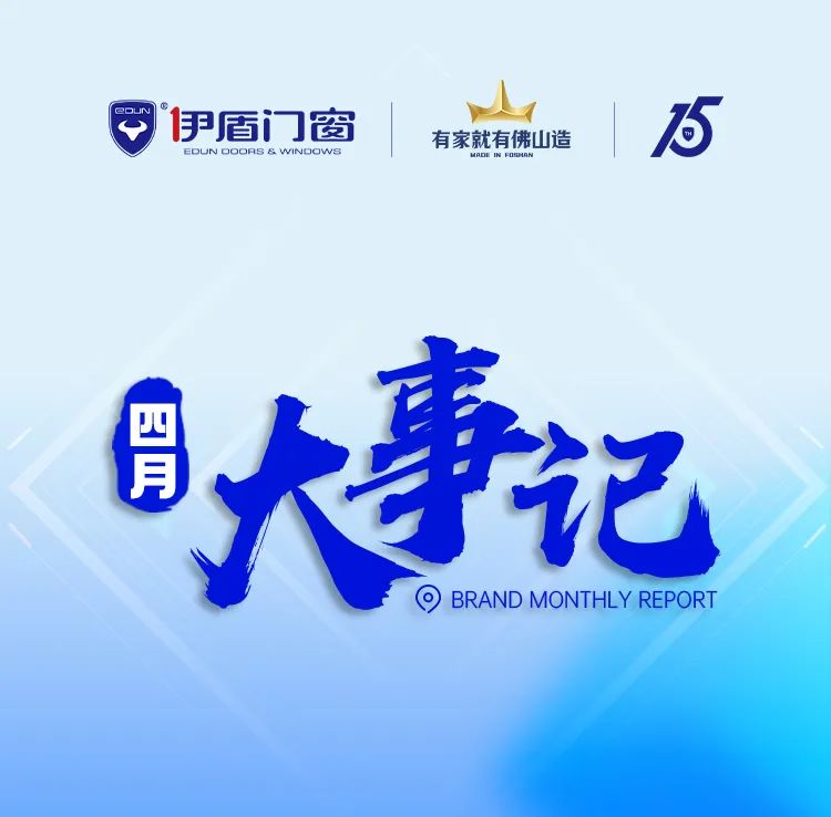 微信圖片_2025-05-08_151403_906