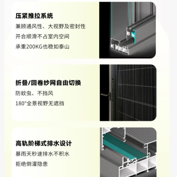 伊盾門窗2025新品上市丨拓界側壓氣密窗
