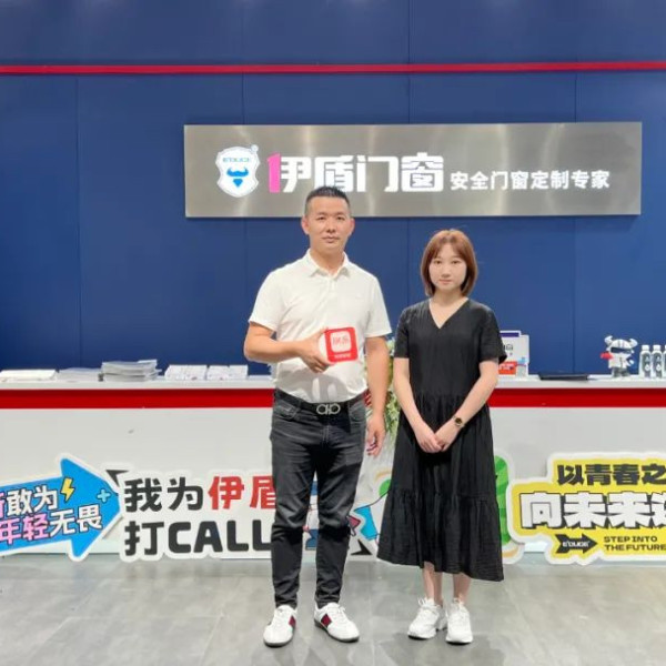 網(wǎng)易家居專訪丨伊盾門窗賴劍波：踐行企業(yè)社會(huì)責(zé)任，構(gòu)筑安全健康人居生活